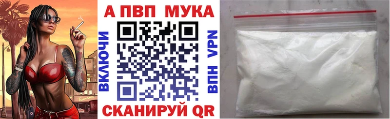 Купить наркотики цена Ростов Alpha PVP Бошки Шишки Галлюциногенные грибы Меф мяу мяу ГАШ Метадон Cocaine