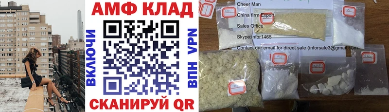 blacksprut вход  Ростов  АМФ Розовый 