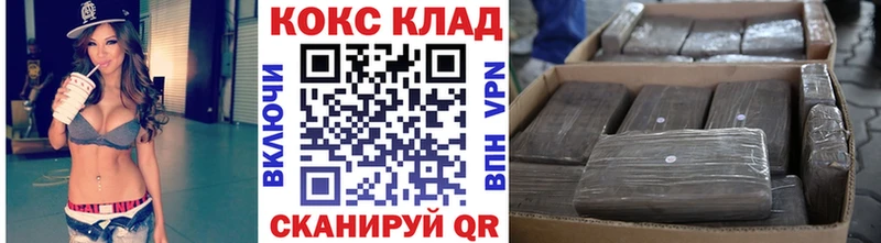 Cocaine Эквадор Ростов
