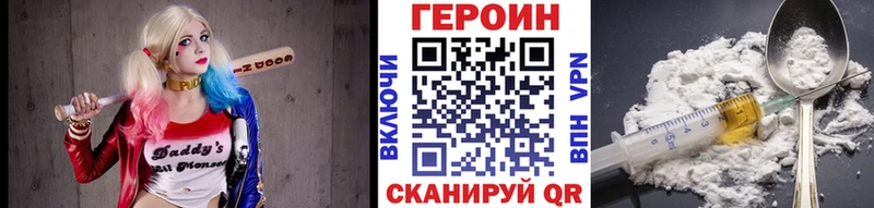 Героин Афган Ростов