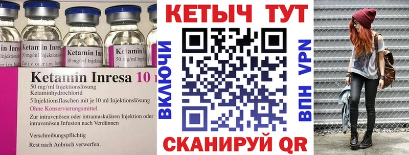 КЕТАМИН VHQ  дарк нет какой сайт  Ростов 