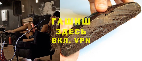 синтетический гашиш Аркадак