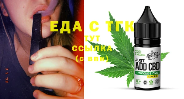 марки lsd Арсеньев