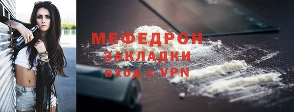 тгк Армянск