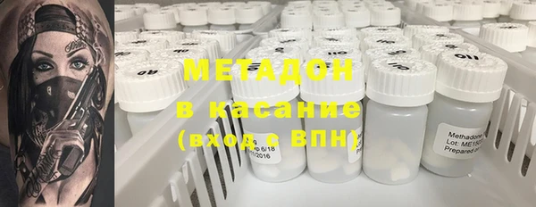 тгк Армянск
