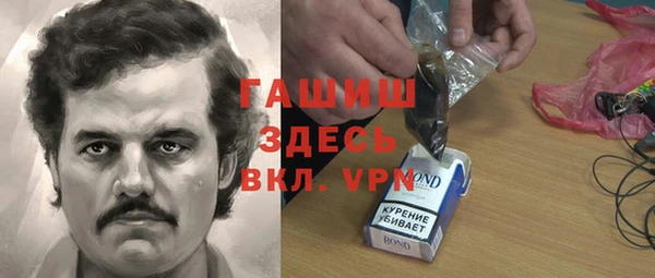 тгк Армянск