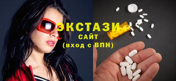 марки lsd Арсеньев