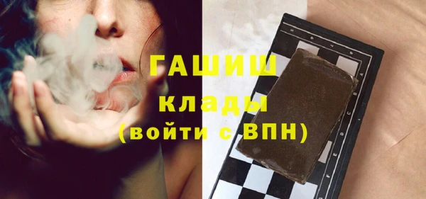 марки lsd Арсеньев