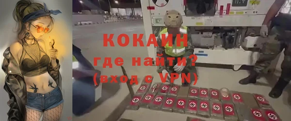 тгк Армянск