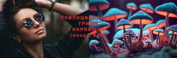 синтетический гашиш Аркадак