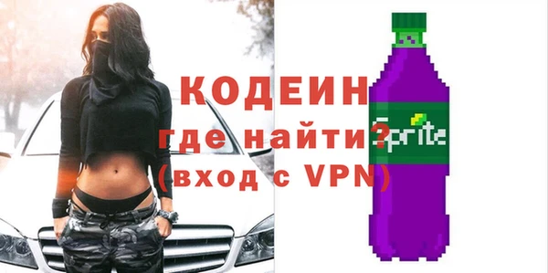 тгк Армянск