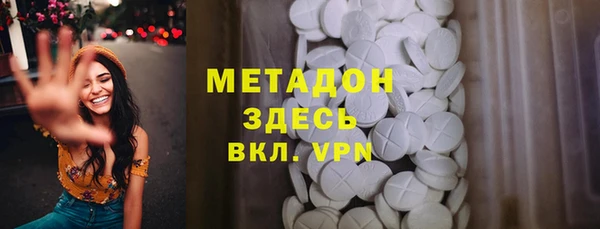 тгк Армянск