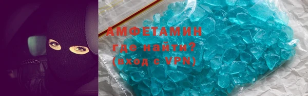 тгк Армянск