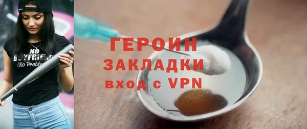 марки lsd Арсеньев