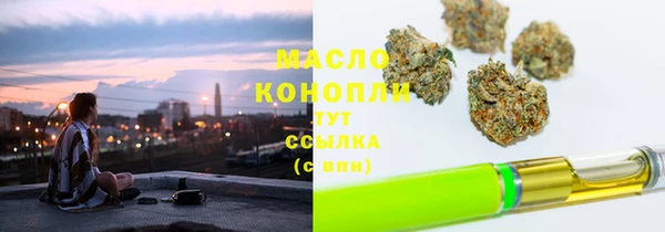 синтетический гашиш Аркадак