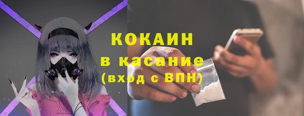 марки lsd Арсеньев