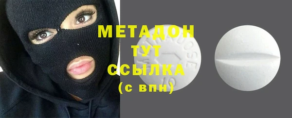 марки lsd Арсеньев