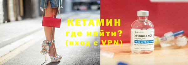 марки lsd Арсеньев