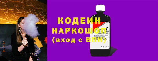 тгк Армянск