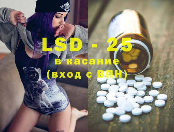 синтетический гашиш Аркадак