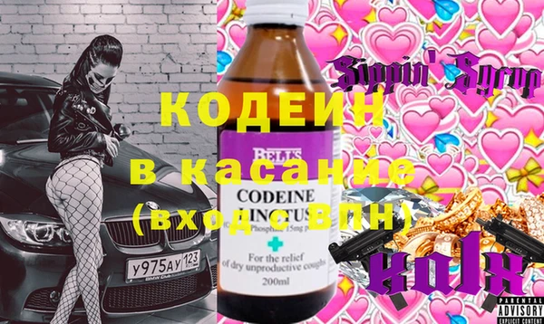 марки lsd Арсеньев