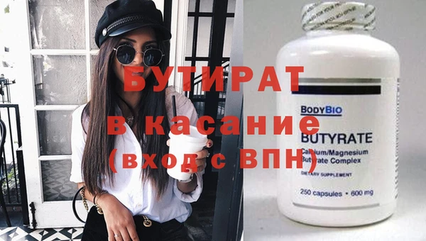 тгк Армянск
