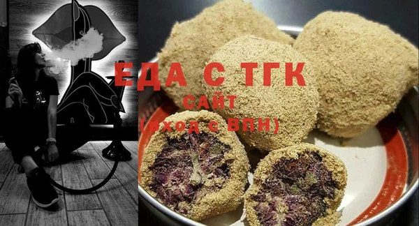 марки lsd Арсеньев