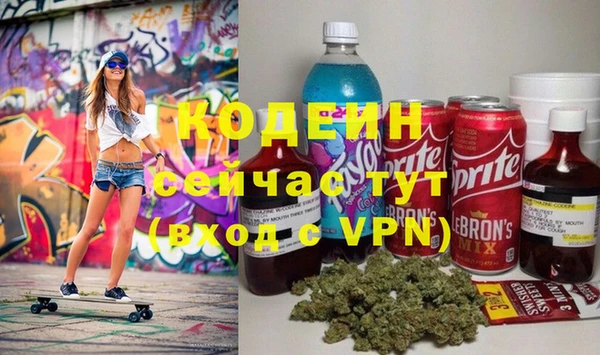 тгк Армянск