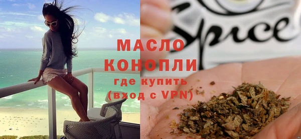 синтетический гашиш Аркадак