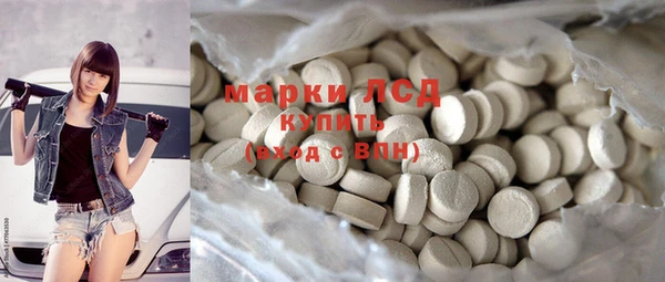 синтетический гашиш Аркадак