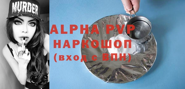 марки lsd Арсеньев