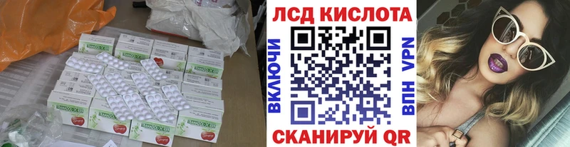 Лсд 25 экстази ecstasy  darknet как зайти  Ростов 