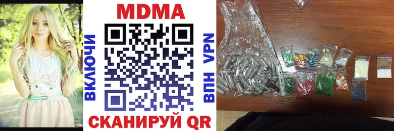 дарнет шоп Ростов MDMA Molly