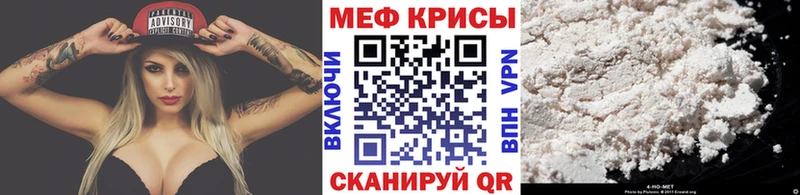 магазин Ростов mega ССЫЛКА МЯУ-МЯУ мяу мяу