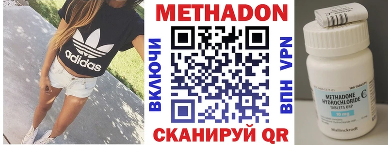 kraken   Ростов  МЕТАДОН VHQ 