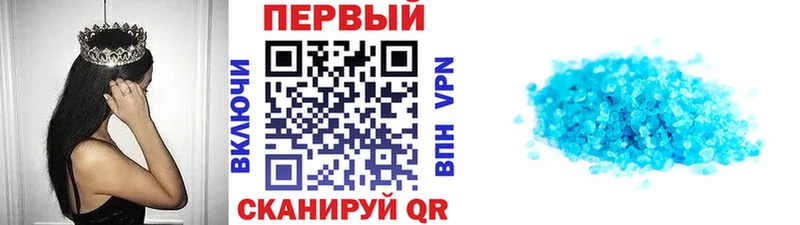 Первитин винт  магазин продажи   Ростов 