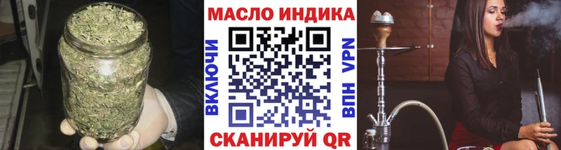купить закладку  Ростов  ТГК концентрат 